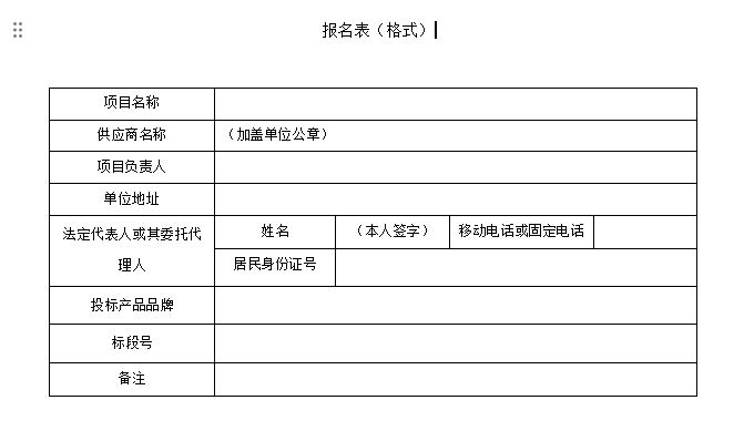 1705547713818047512.png 72Q9ULOWE5J5%E~HJ2799`J.png