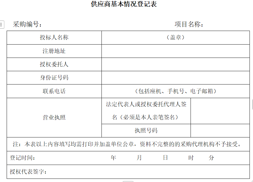 1754209668016023796.png image.png